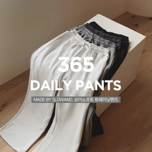 韓網自家製 Comfort Daily Pants